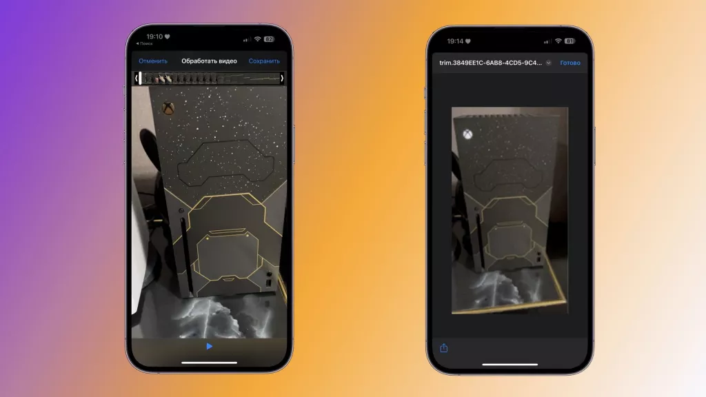 GIF iGuides GIF iGuides