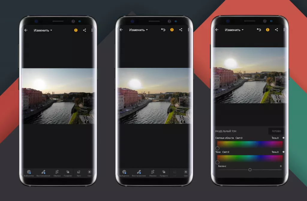 Мобильная фотография: самая полная и подробная инструкция Мобильная фотография: самая полная и подробная инструкция