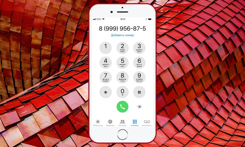 Полный обзор iOS 11 — изменения в стандартных приложениях Полный обзор iOS 11 — изменения в стандартных приложениях
