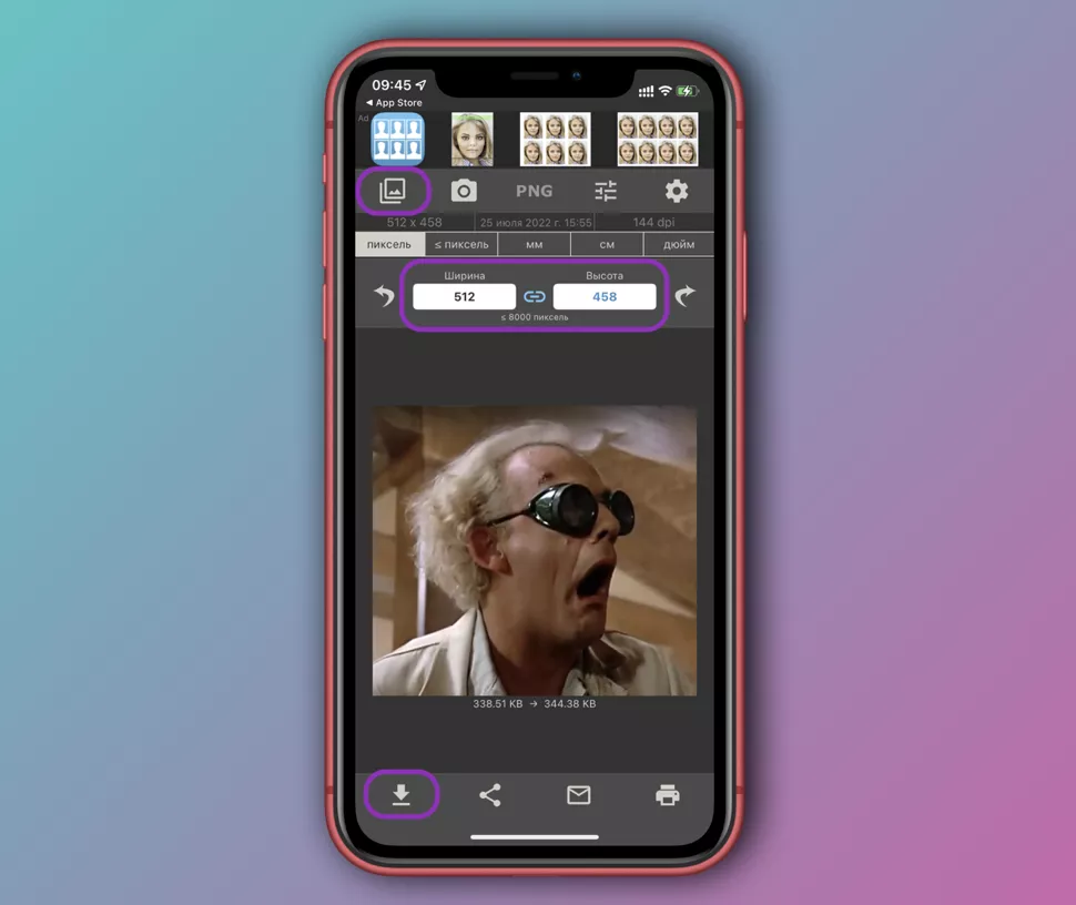 Приложение Приложение