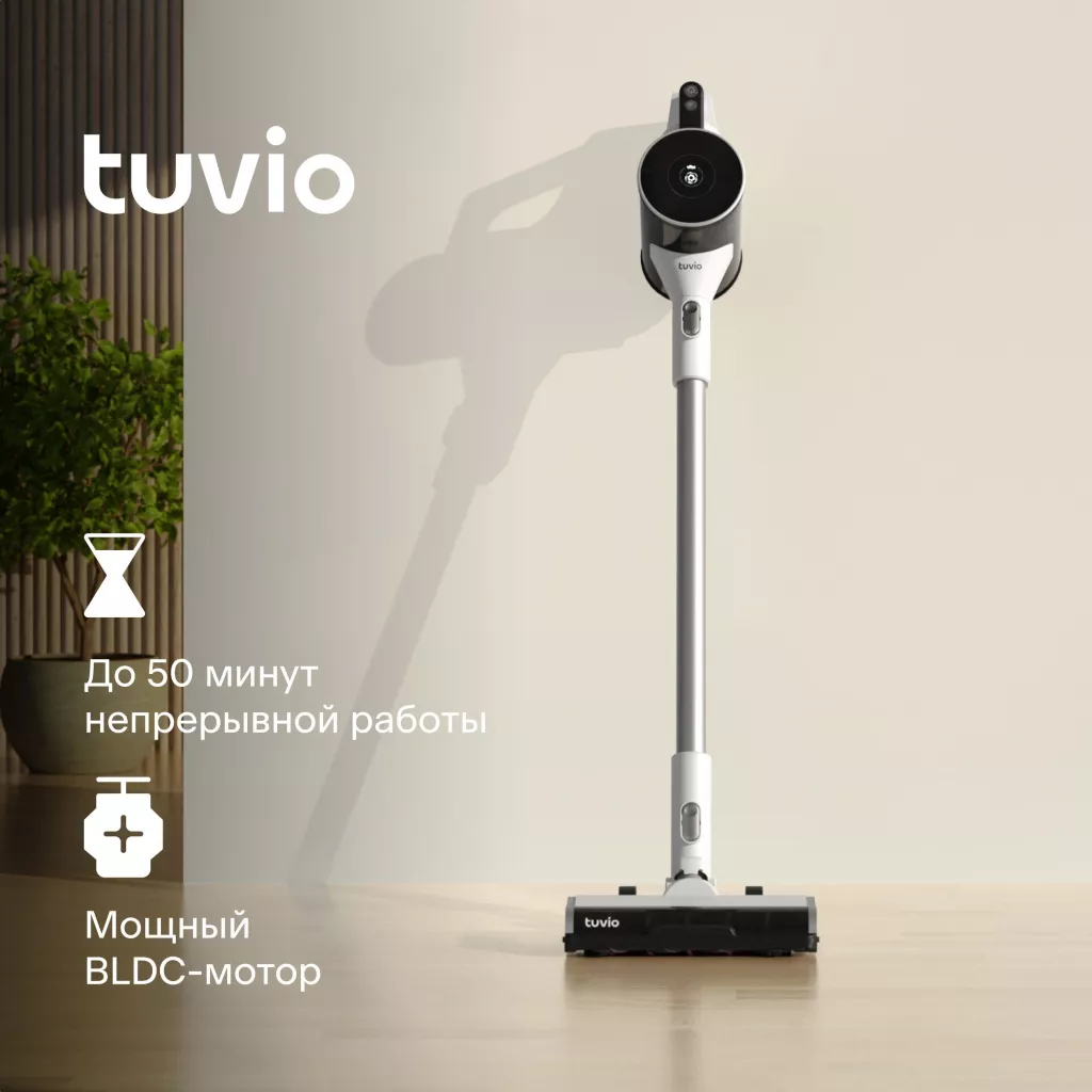 Пылесос Пылесос