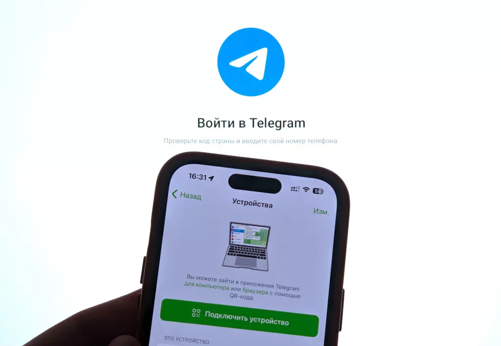 Telegram Telegram