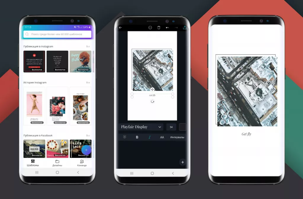 Мобильная фотография: самая полная и подробная инструкция Мобильная фотография: самая полная и подробная инструкция