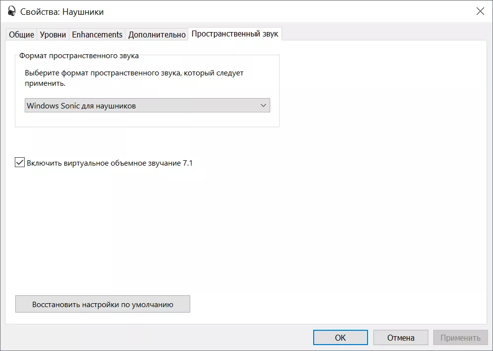 Windows Sonic Снимок.PNG