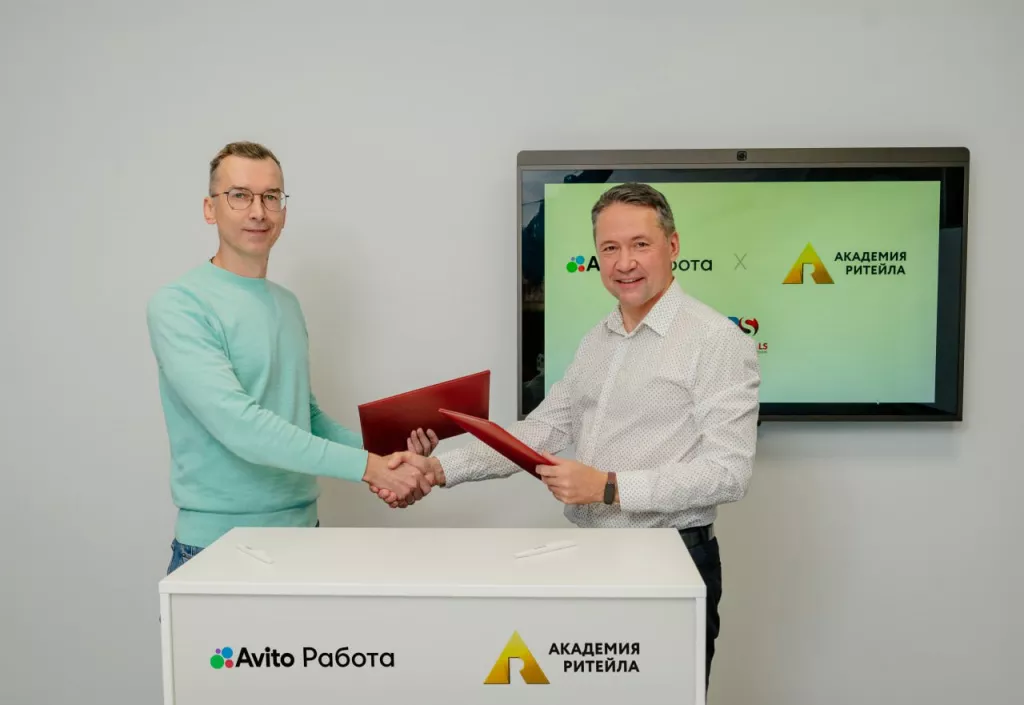 Авито Авито