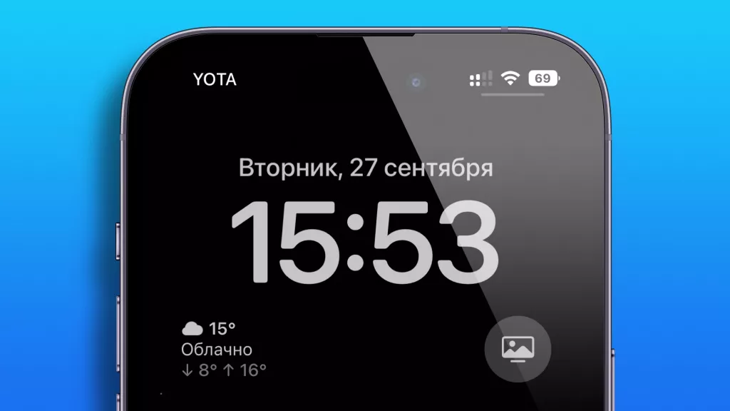 Экран блокировки iOS 16 Экран блокировки iOS 16