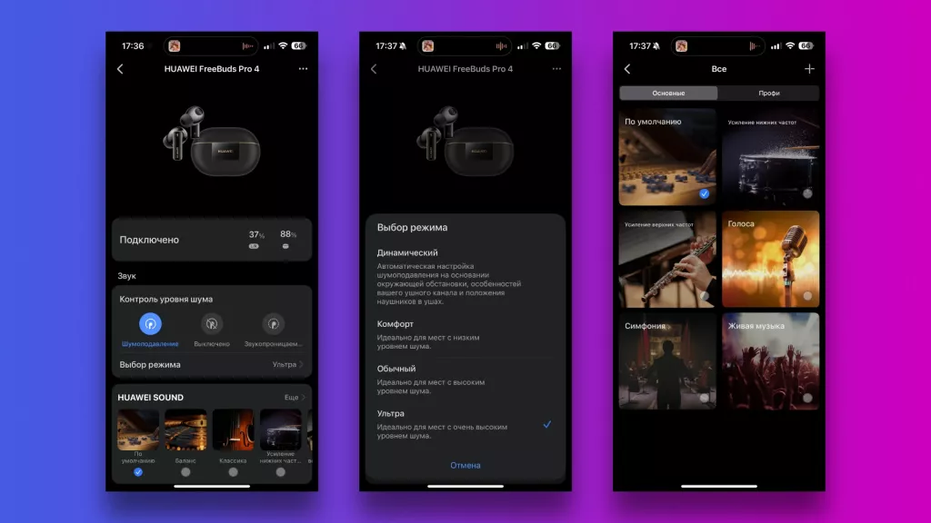 Приложение Приложение