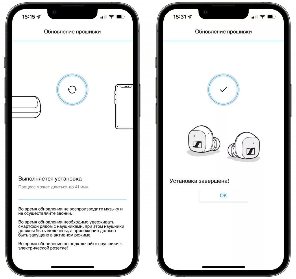 Smart Control Smart Control
