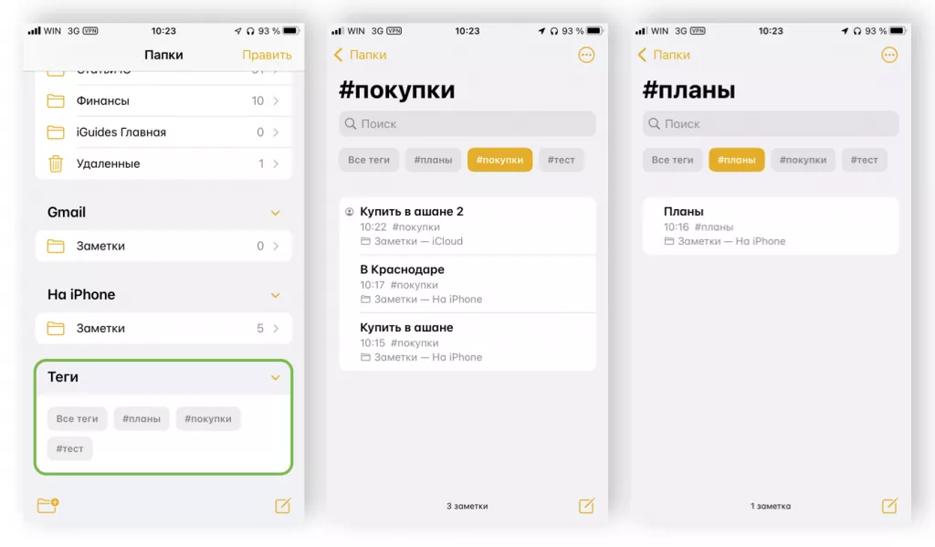 Снимок экрана 2021-09-06 в 10.38.49.png