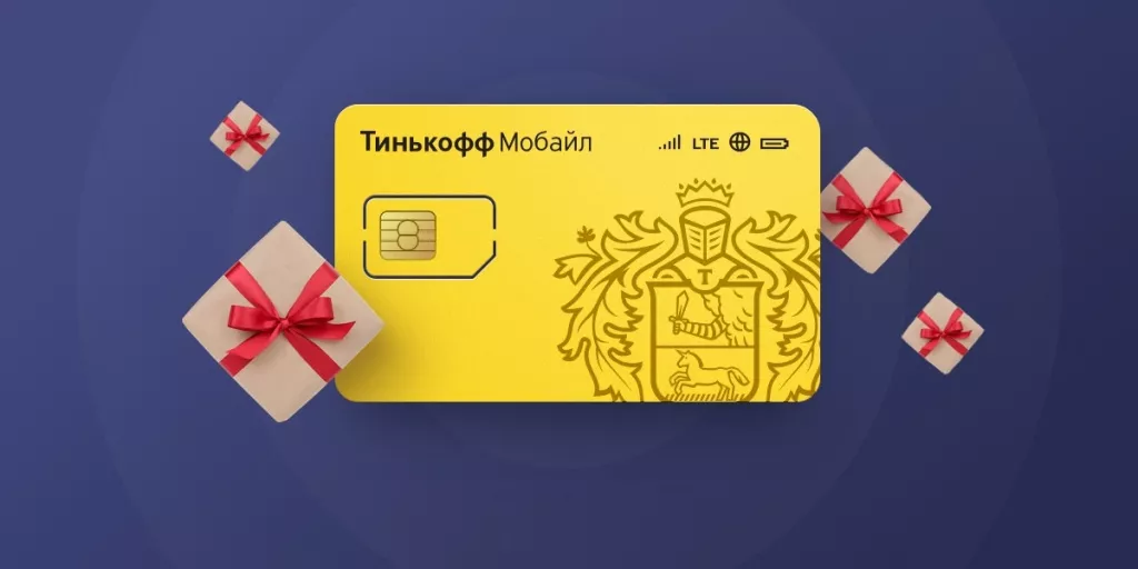 Тинькофф Мобайл