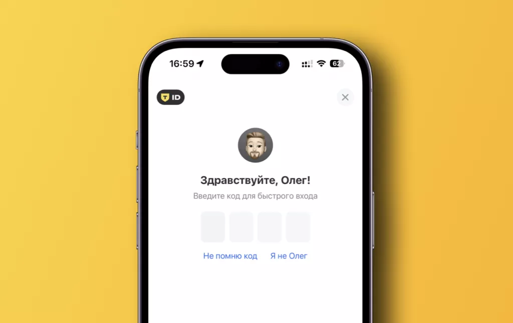 Т-банк Т-банк