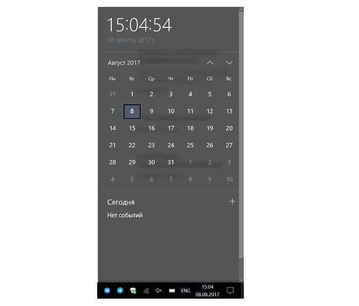 События есть Снимок.PNG