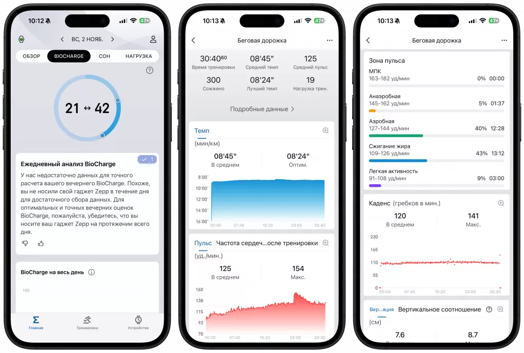 Amazfit T-Rex 3 Pro Amazfit T-Rex 3 Pro
