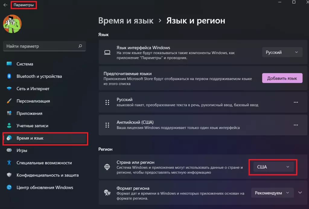 Снимок экрана 2022-09-26 204636.png