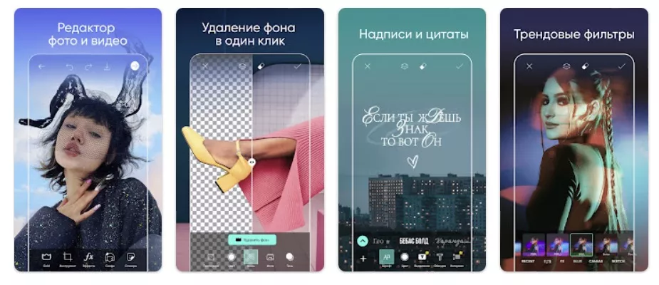 Приложение для Android Приложение для Android