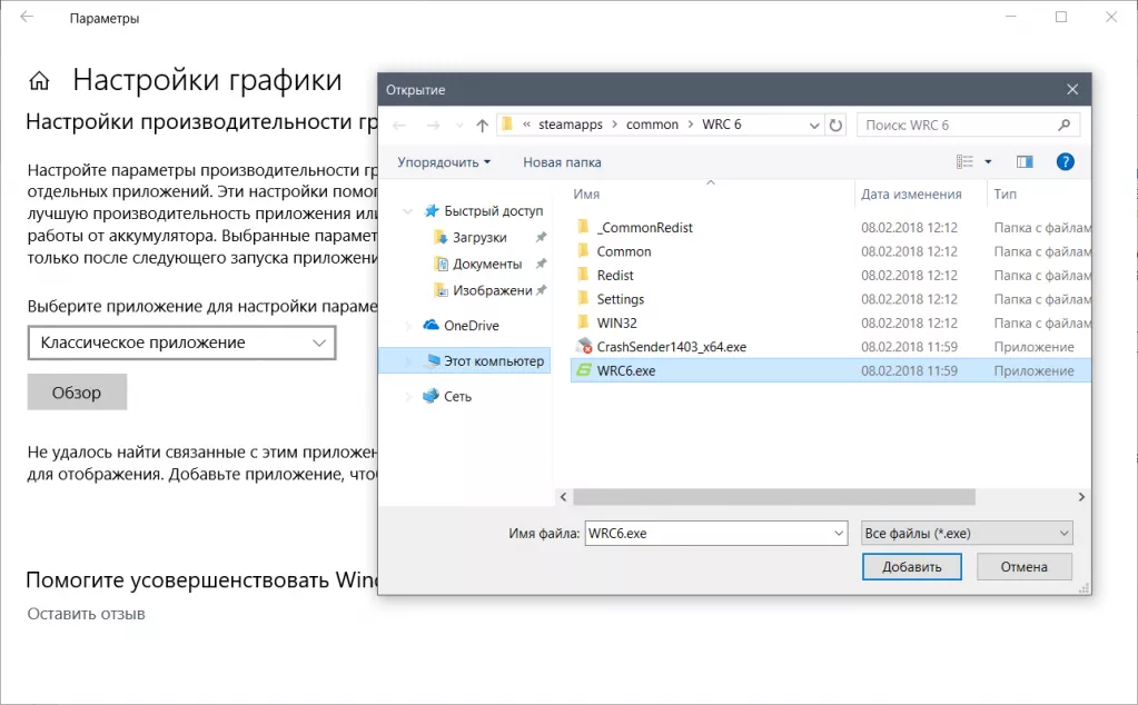 Классическое приложение 1.PNG