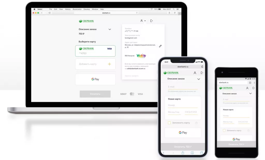 Сбербанк Сбербанк