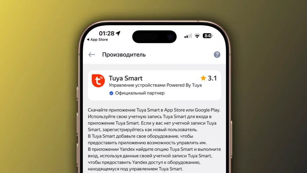 Tuya Alisa Tuya Alisa