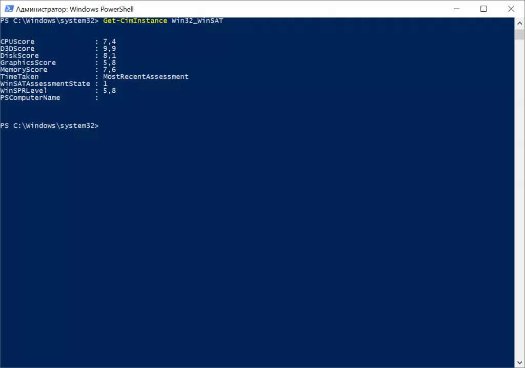 Результаты теста производительности 1.PNG
