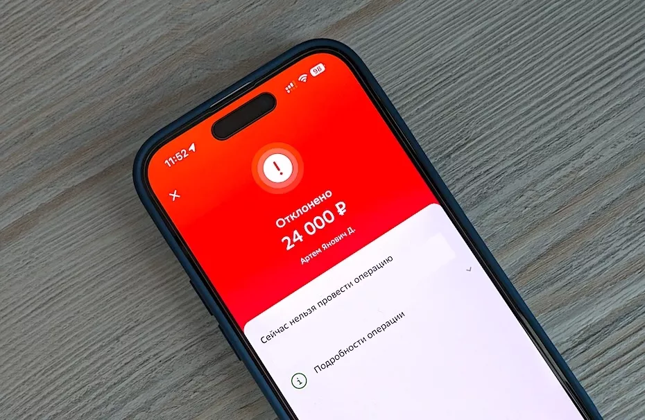 Банк самовольничает
