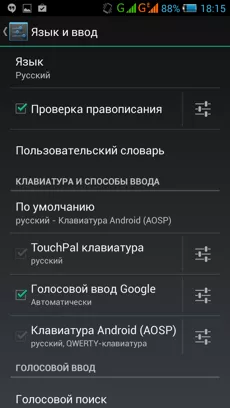 Philips Xenium W8510