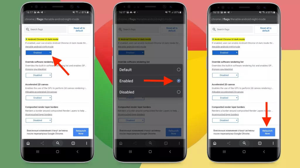 Как включить темную тему в Chrome Как включить темную тему в Chrome