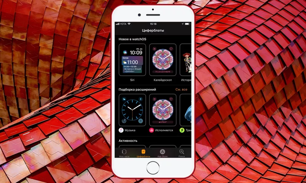 Полный обзор iOS 11 — изменения в стандартных приложениях Полный обзор iOS 11 — изменения в стандартных приложениях