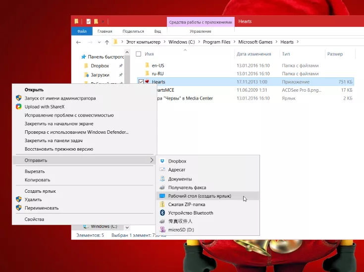 Классические игры