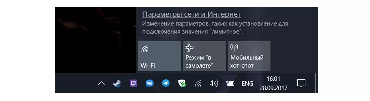 Параметры сети и интернет Снимок.PNG