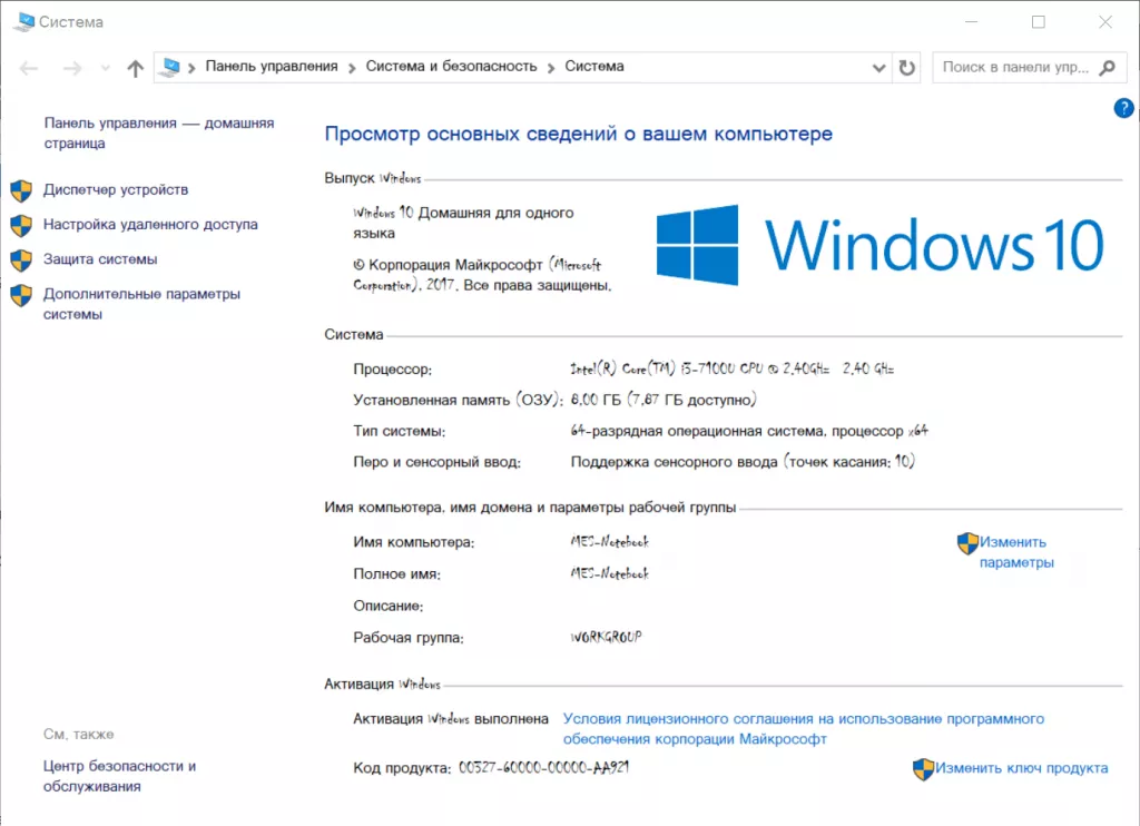 Новый шрифт Снимок.PNG