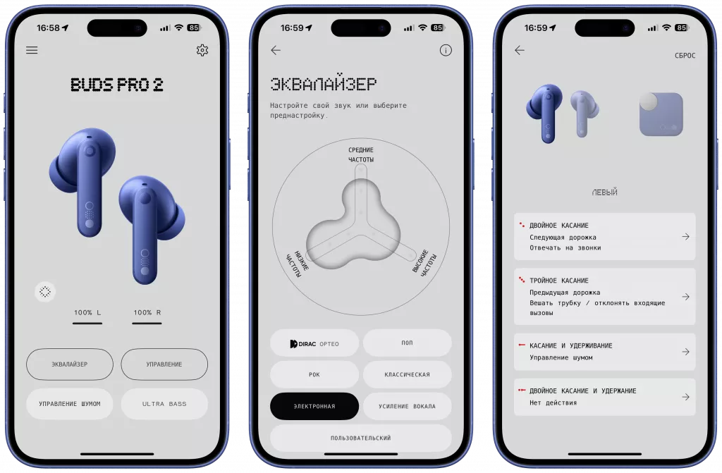 Приложение Приложение