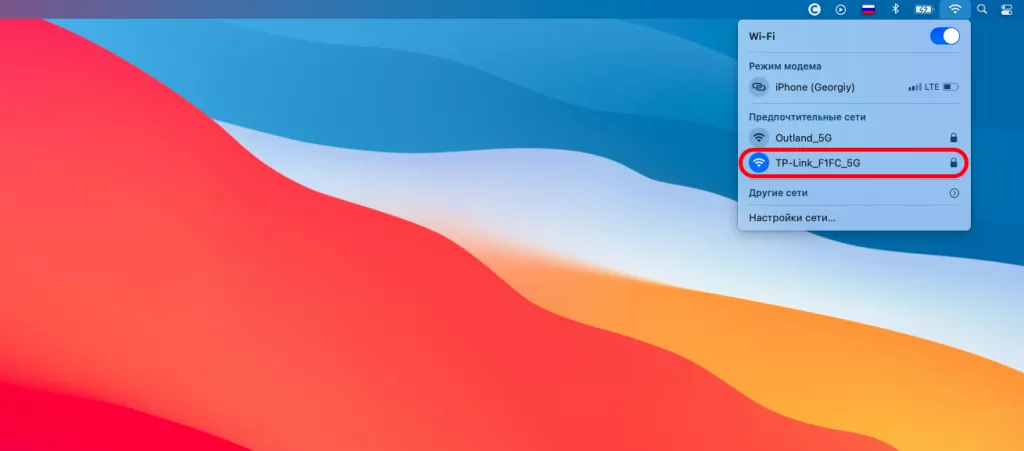 TP-Link Archer AX55 (AX3000) TP-Link Archer AX55 (AX3000)