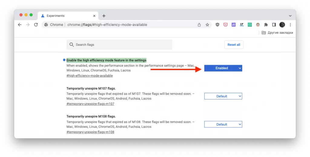 Параметры Chrome Параметры Chrome