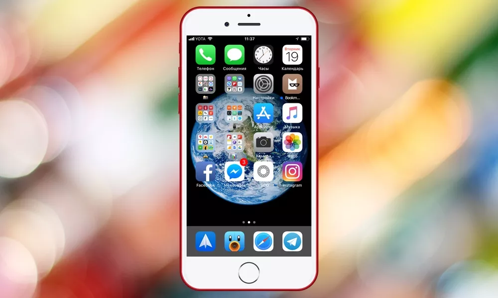 Полный обзор iOS 11 — изменения в интерфейсе Полный обзор iOS 11 — изменения в интерфейсе