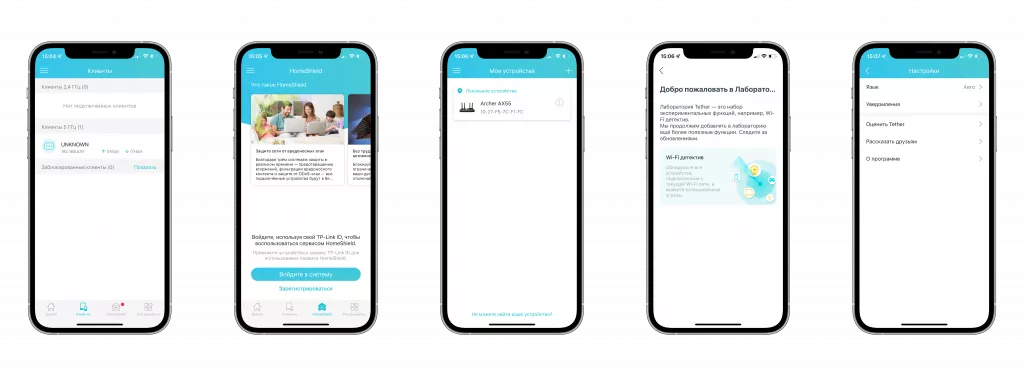 TP-Link Tether TP-Link Tether