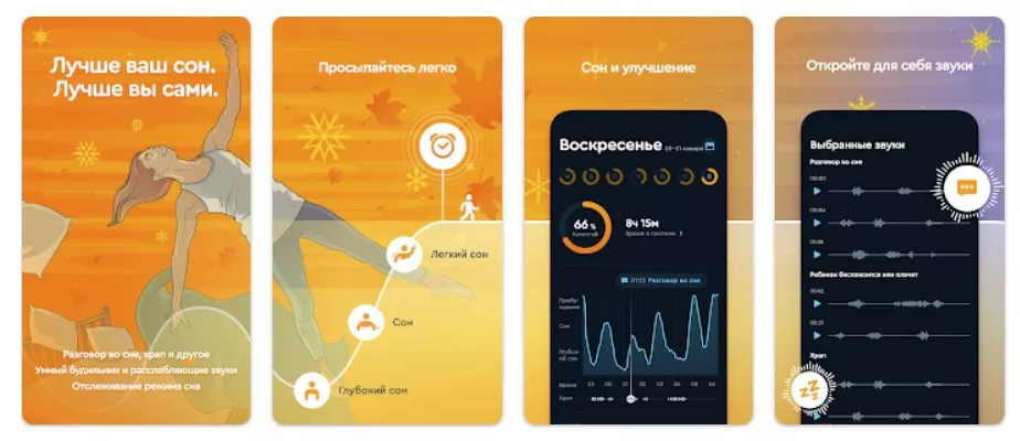 Приложение для Android Приложение для Android