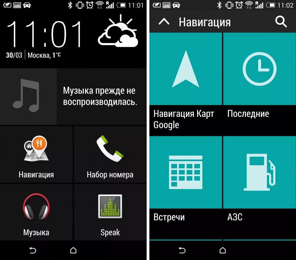 HTC One (M8)