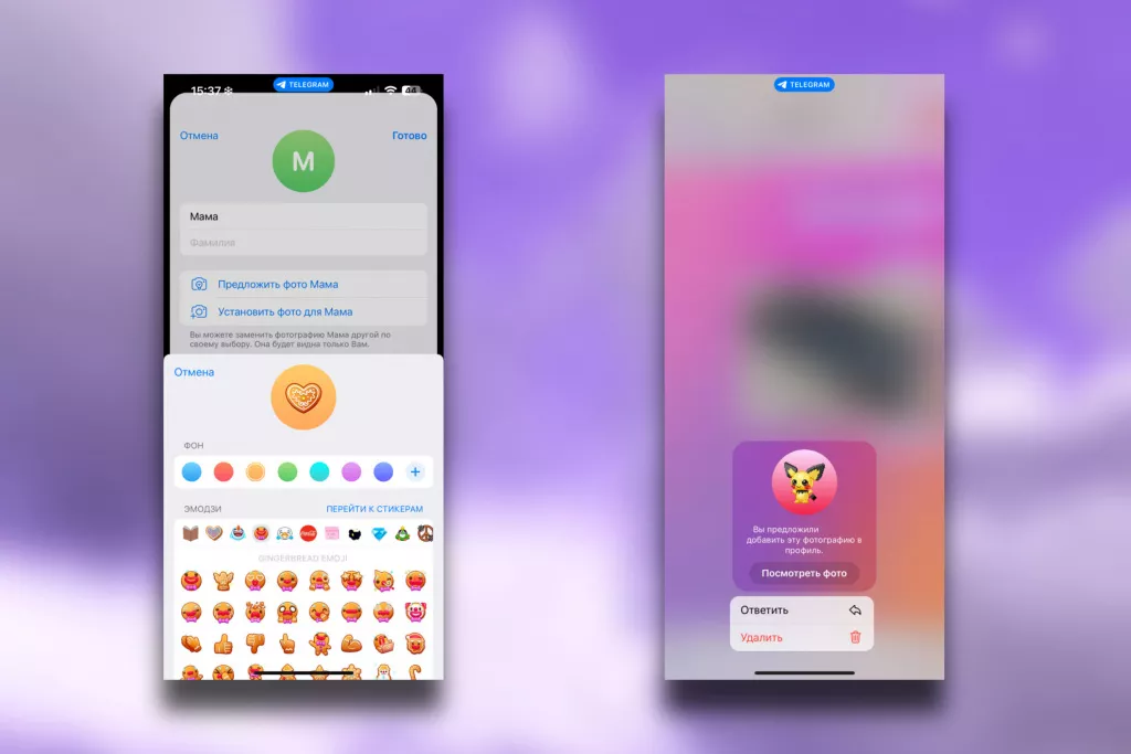 Telegram iGuides Telegram iGuides