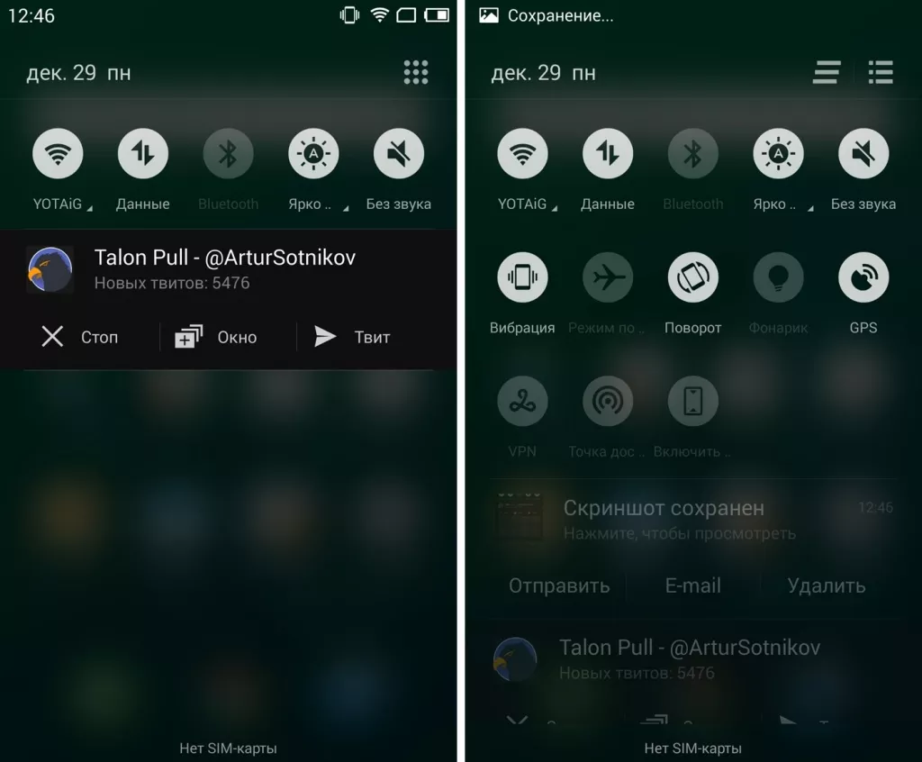 Обзор Meizu MX4