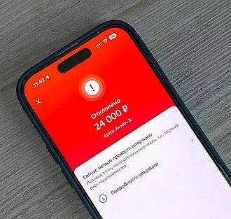 Путин разрешил Росфинмониторингу следить за всеми операциями по СБП и картам «Мир»