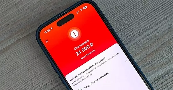 Путин разрешил Росфинмониторингу следить за всеми операциями по СБП и картам «Мир»