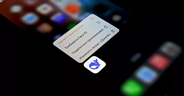 Пользоваться DeepSeek стало опасно