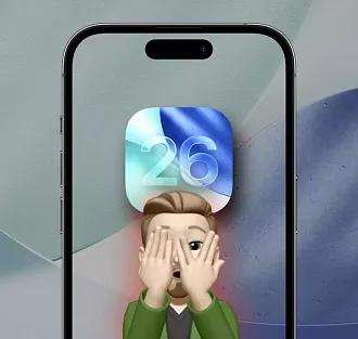 В iOS 26.2 появился «детектор Android». Это баг или фича?!