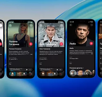 Shaman, Лепс и Газманов вернулись из черного списка Apple Music