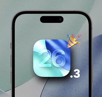 Вы точно оцените эти нововведения iOS 26.3 Beta 1