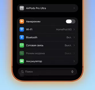 Как узнать, что прошивка AirPods обновляется