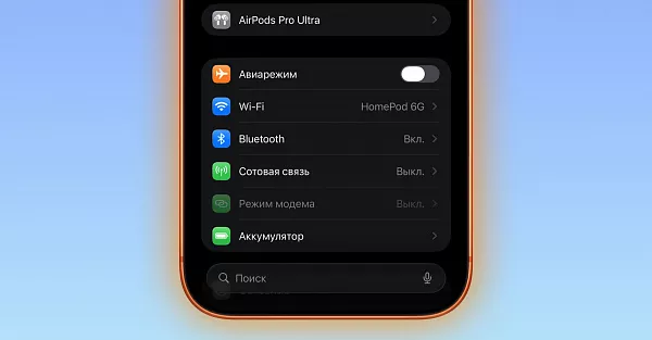 Как узнать, что прошивка AirPods обновляется