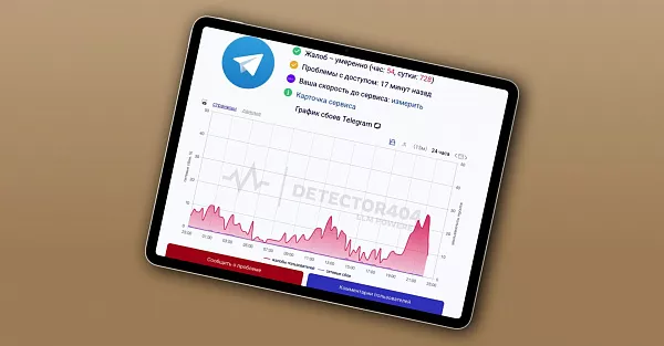 Telegram в России работает нестабильно и жутко тормозит