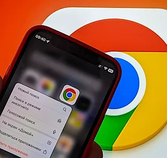 В Google Chrome для iOS появилась суперполезная опция. Вот как ее включить