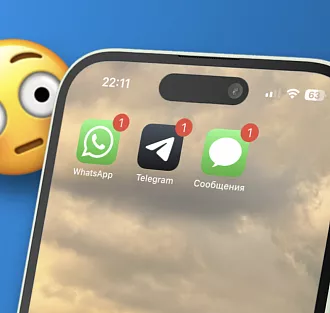 Apple внедрила в iOS гениальный обход любой блокировки общения в мессенджере